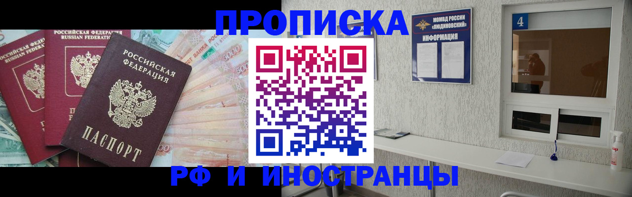 миграционный учет в Ревде