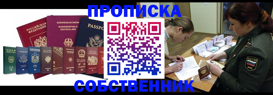 регистрация для дет. сада в Ревде